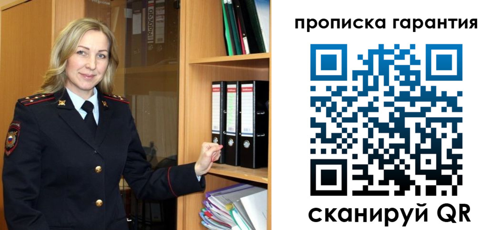 временная регистрация адрес в Харабали