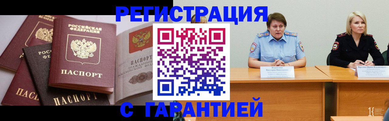 регистрация для дет. сада в Харабали